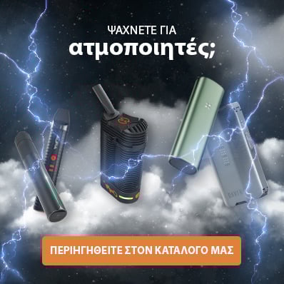 Banner Ατμοποιητές κάνναβης RQS