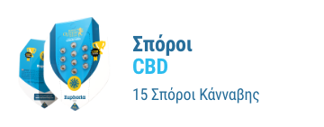 spori cbd