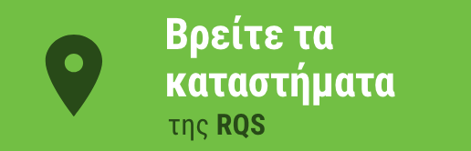 Βρείτε τα καταστήματα της RQS